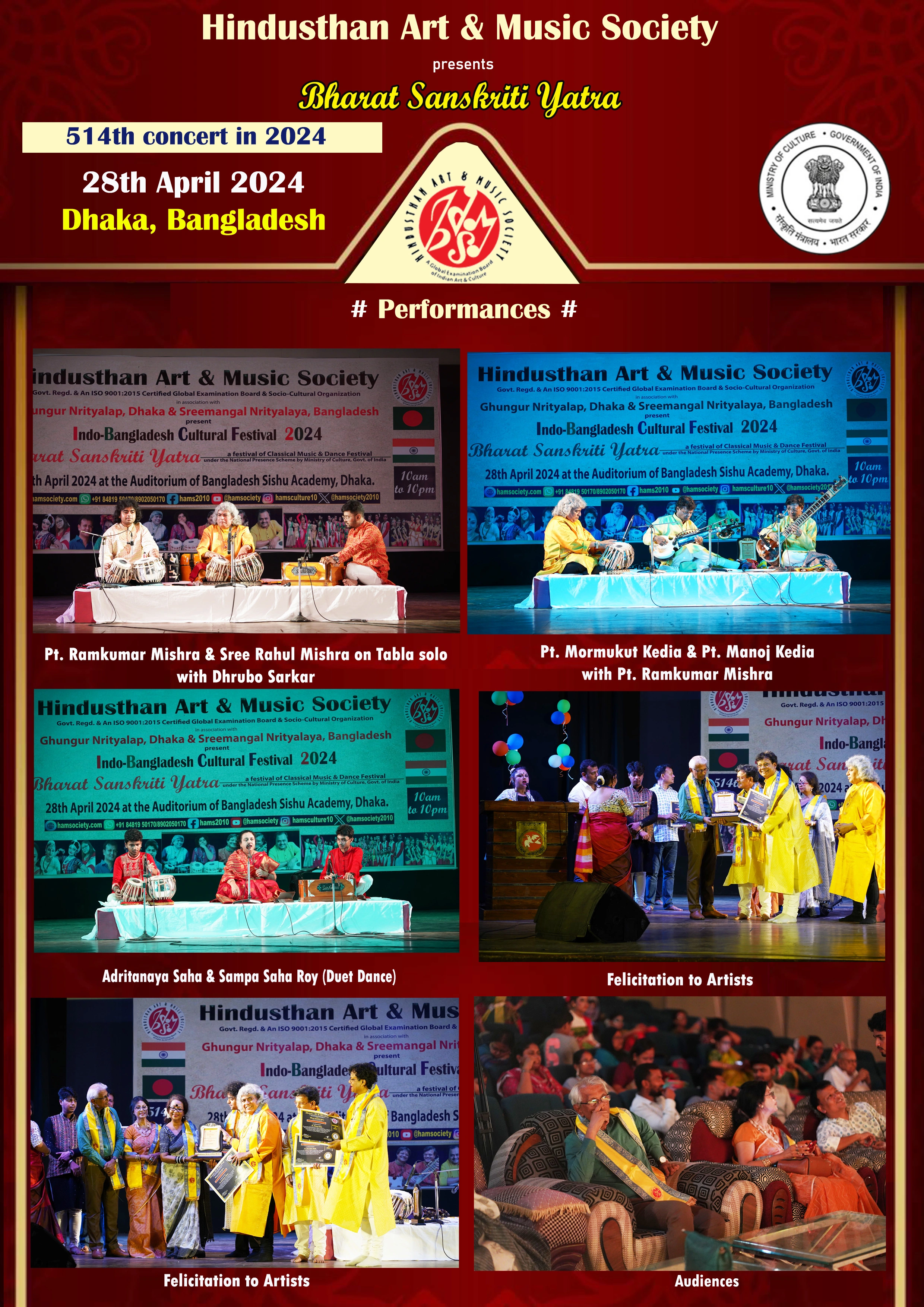 2024 Event